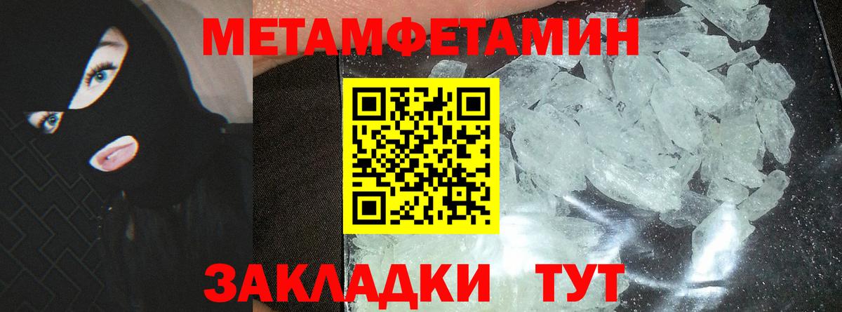 mega ссылка  Вход с VPN  Березники  АМФ 97%  АМФЕТАМИН 