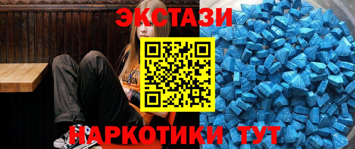 Березники  Ecstasy MDMA  Вход с VPN  ЭКСТАЗИ MDMA 