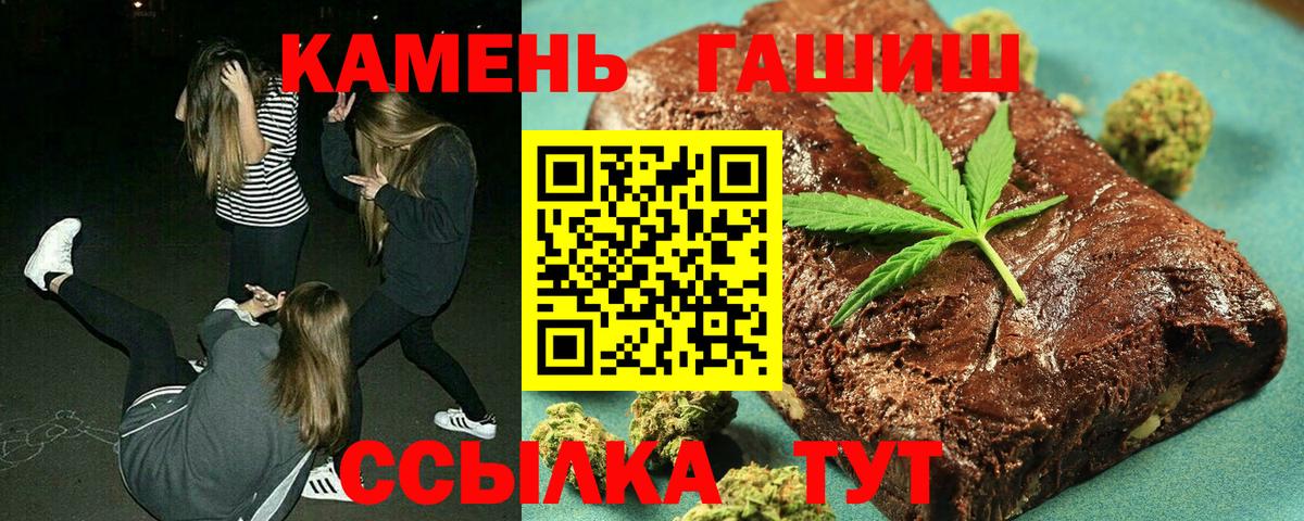 Березники  Гашиш убойный  Вход с VPN 