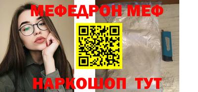 спиды Обнинск