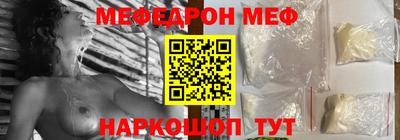 бутират Нягань