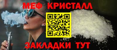 бутират Нягань