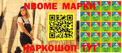 спиды Обнинск