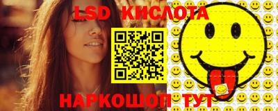 ГАЛЛЮЦИНОГЕННЫЕ ГРИБЫ Обь
