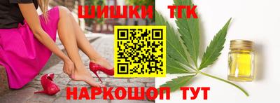 спиды Обнинск