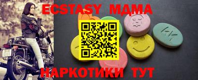 спиды Обнинск