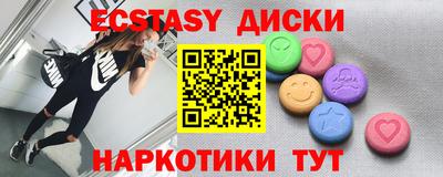 спиды Обнинск