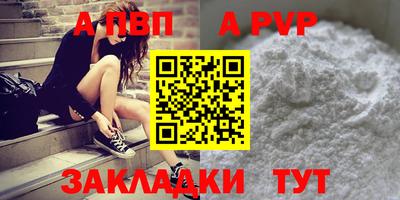 бутират Нягань