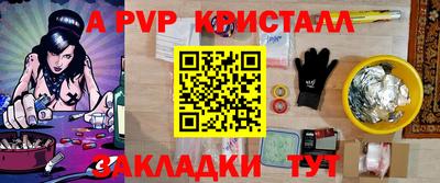 спиды Обнинск