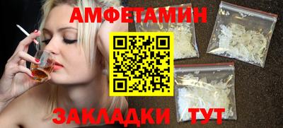 спиды Обнинск