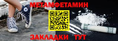 бутират Нягань
