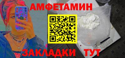 спиды Обнинск