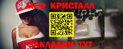 спиды Обнинск