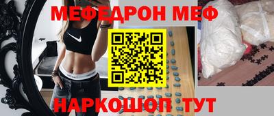 спиды Обнинск