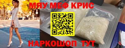 спиды Обнинск
