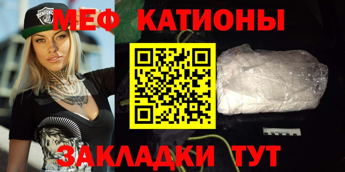 Мефедрон мяу мяу  МЯУ-МЯУ 4 MMC  Мефедрон  ссылка на мегу ССЫЛКА  МЯУ-МЯУ  Березники  Вход с VPN 