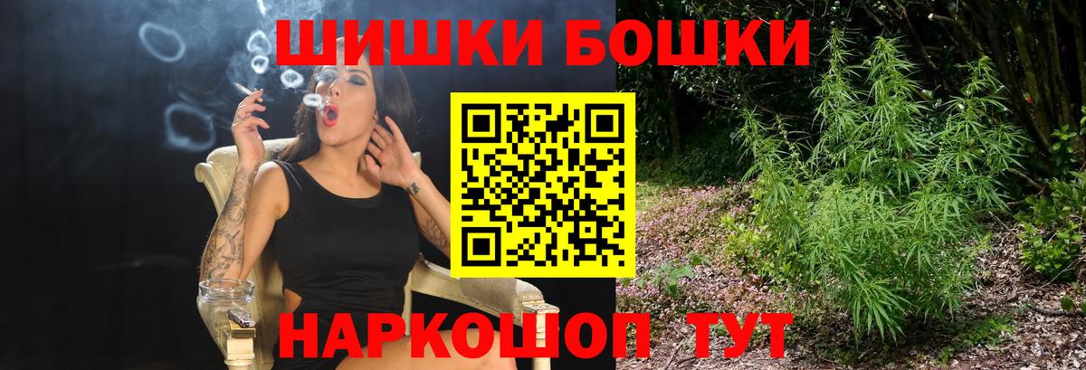 Шишки марихуана ГИДРОПОН  Вход с VPN  Конопля White Widow  Березники  Бошки марихуана индика 